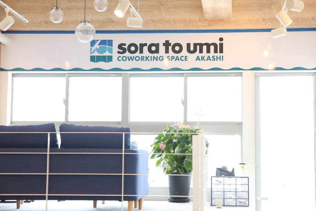 ミーティングスペース